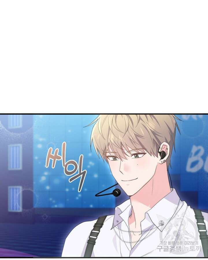 문샤크: 상어가 스타성을 타고남 26화 65