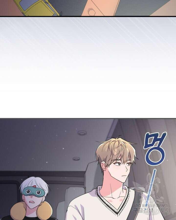 문샤크: 상어가 스타성을 타고남 26화 101