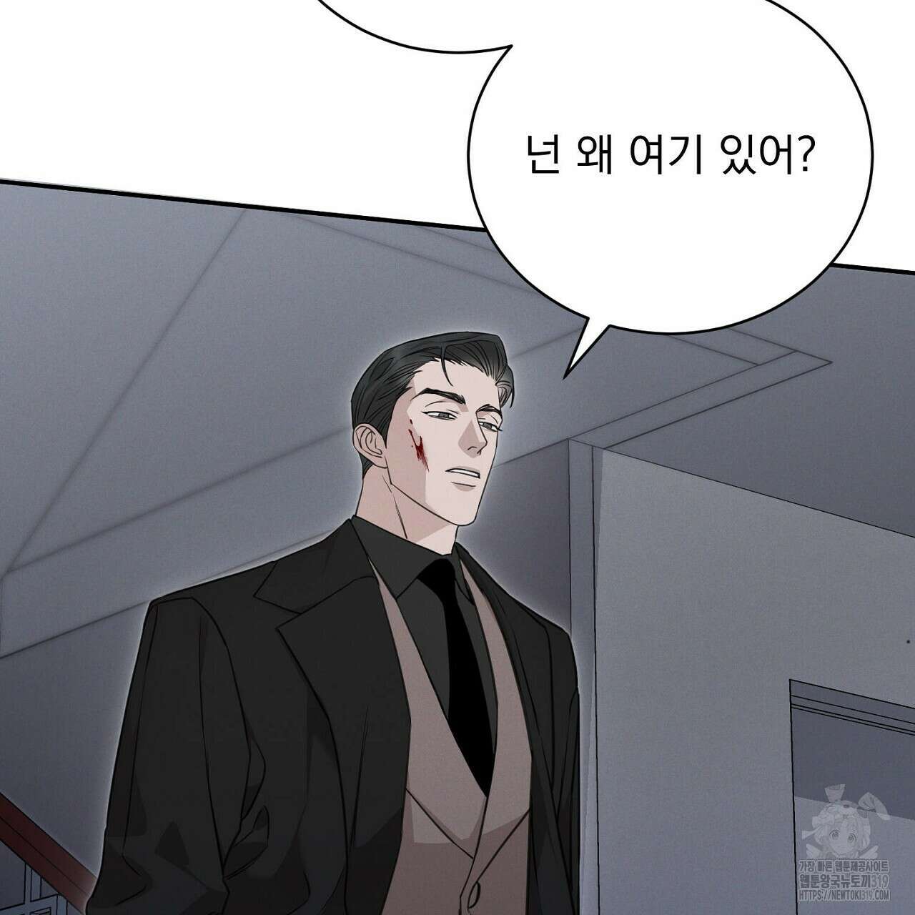 모르페우스 2화 7