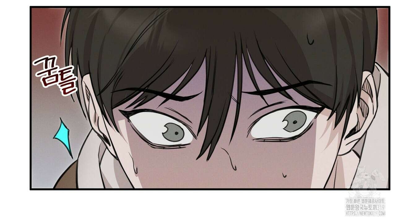 모르페우스 2화 12