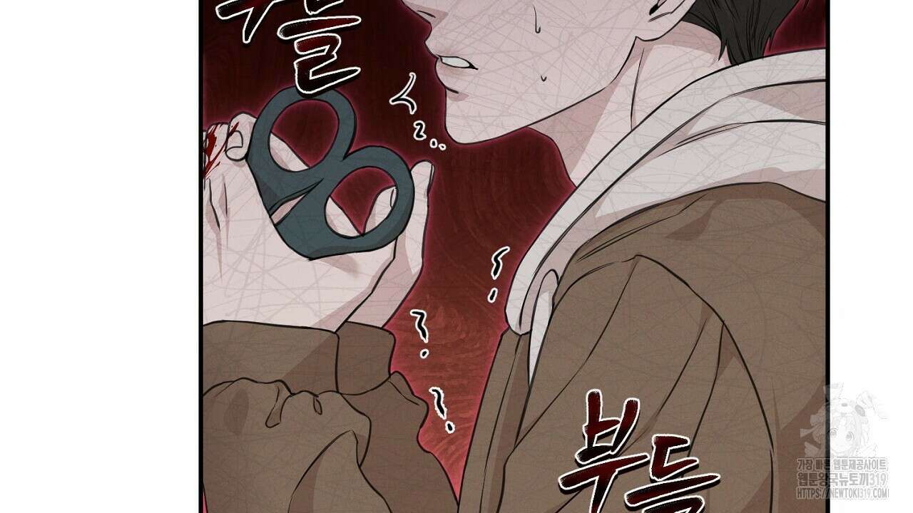 모르페우스 2화 26