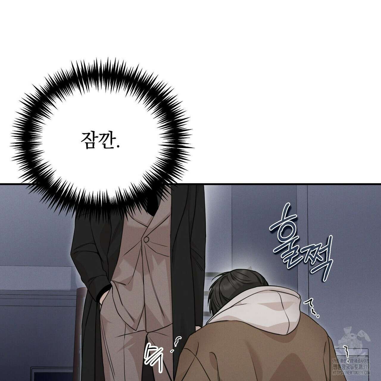 모르페우스 2화 35