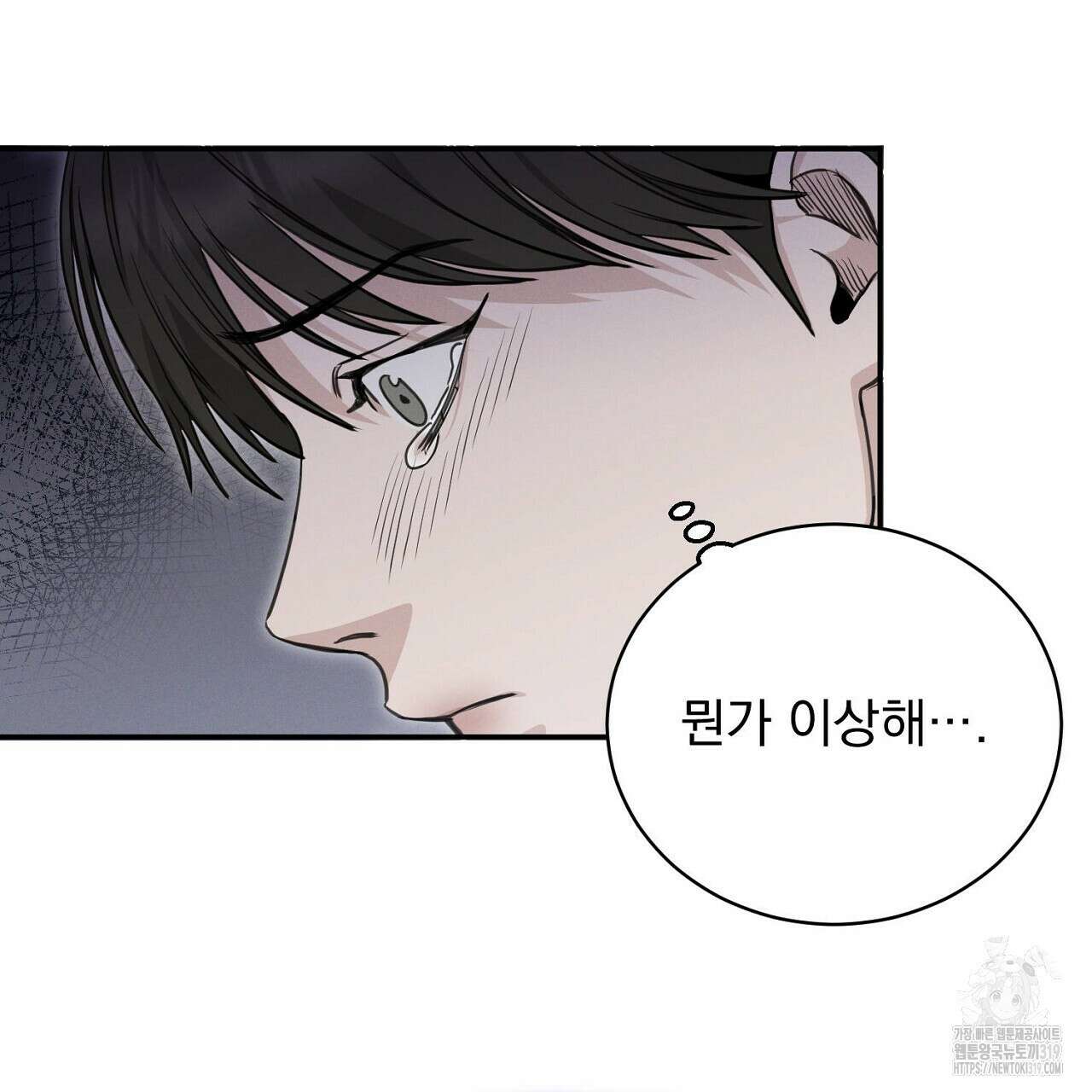 모르페우스 2화 37