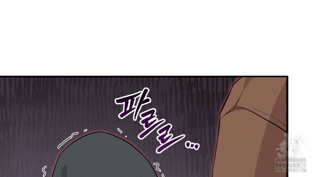 모르페우스 2화 64
