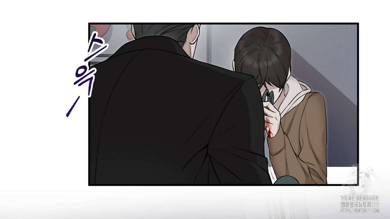 모르페우스 2화 79