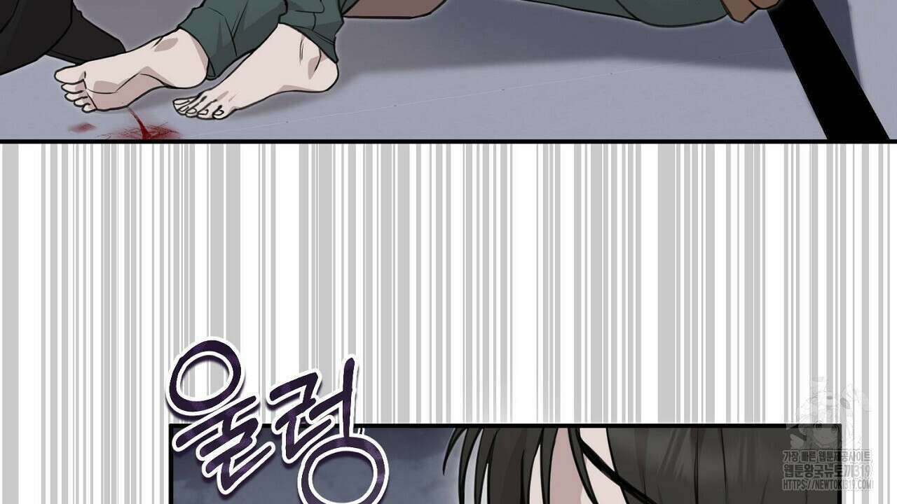 모르페우스 2화 81