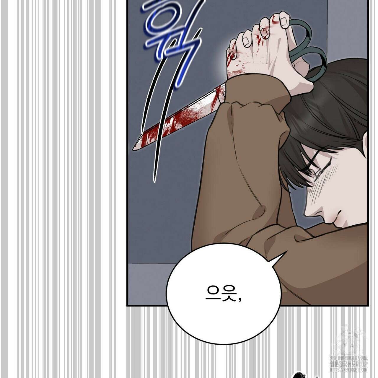 모르페우스 2화 84