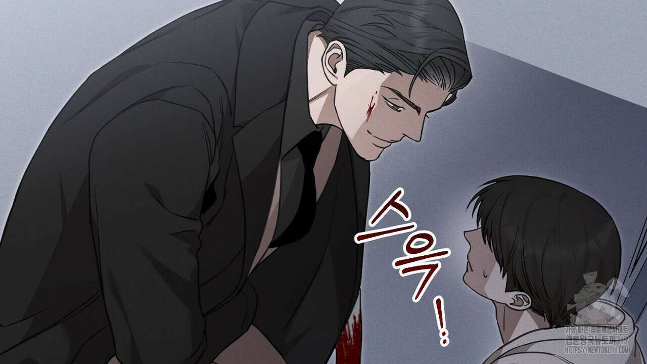 모르페우스 2화 87