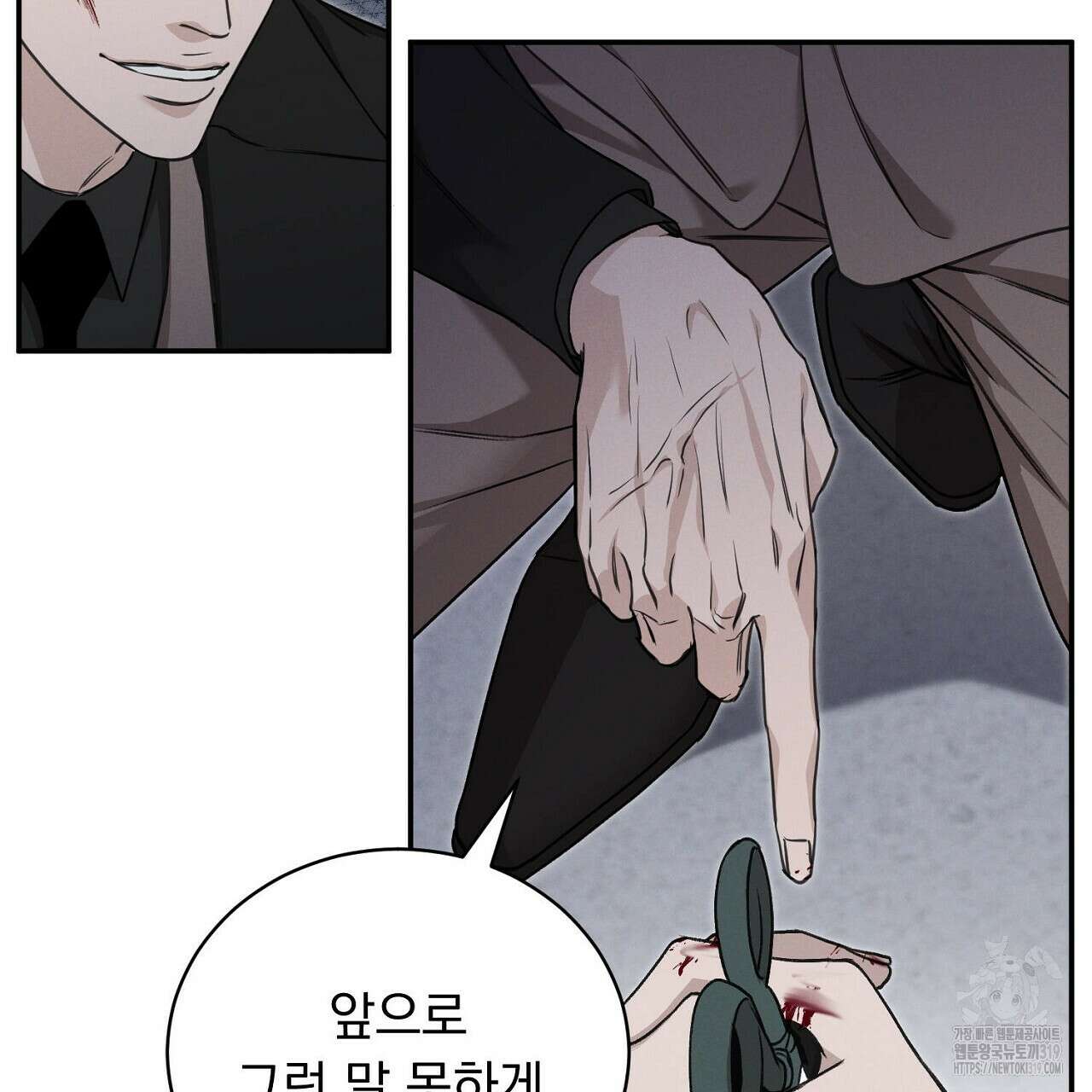 모르페우스 2화 102