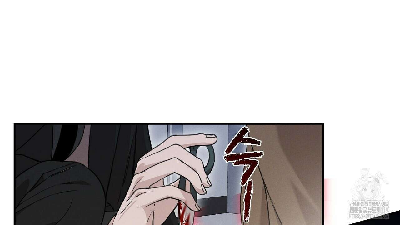 모르페우스 2화 107