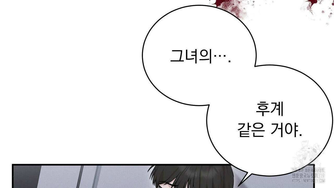모르페우스 2화 115