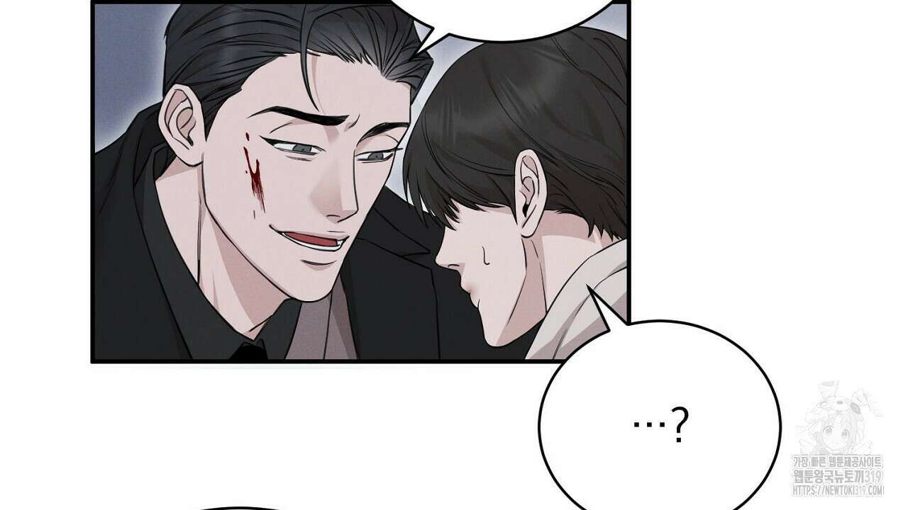 모르페우스 2화 119