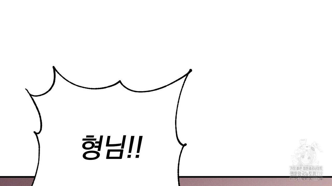 모르페우스 2화 129