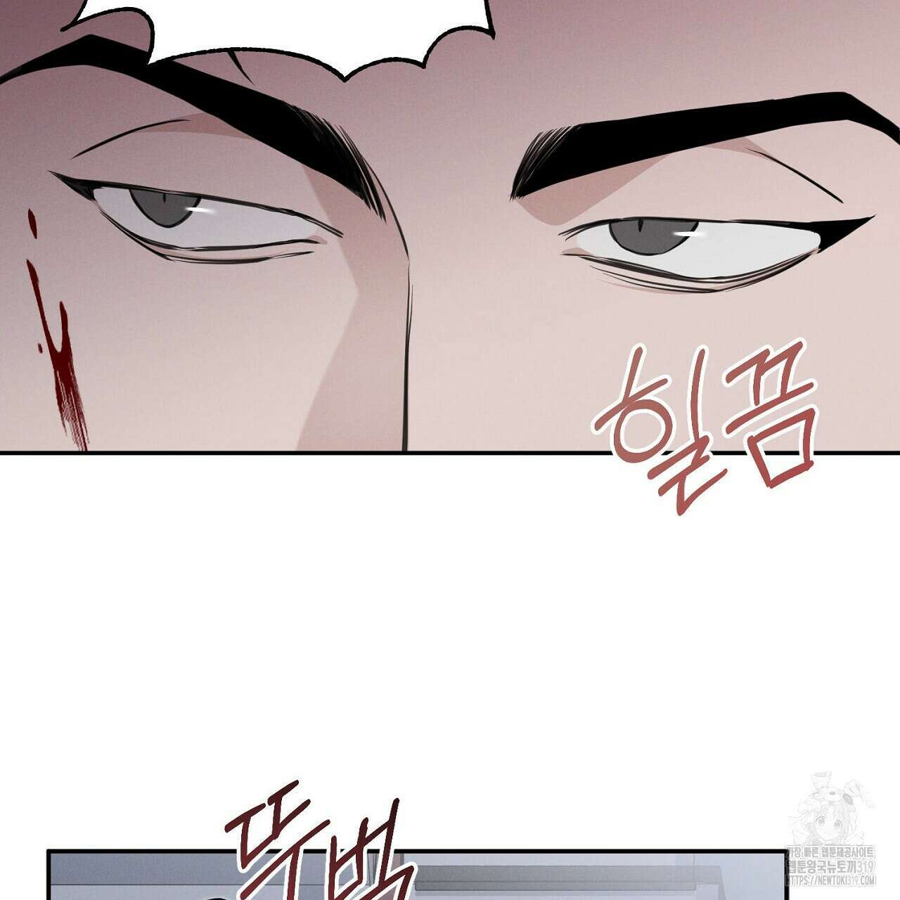 모르페우스 2화 130
