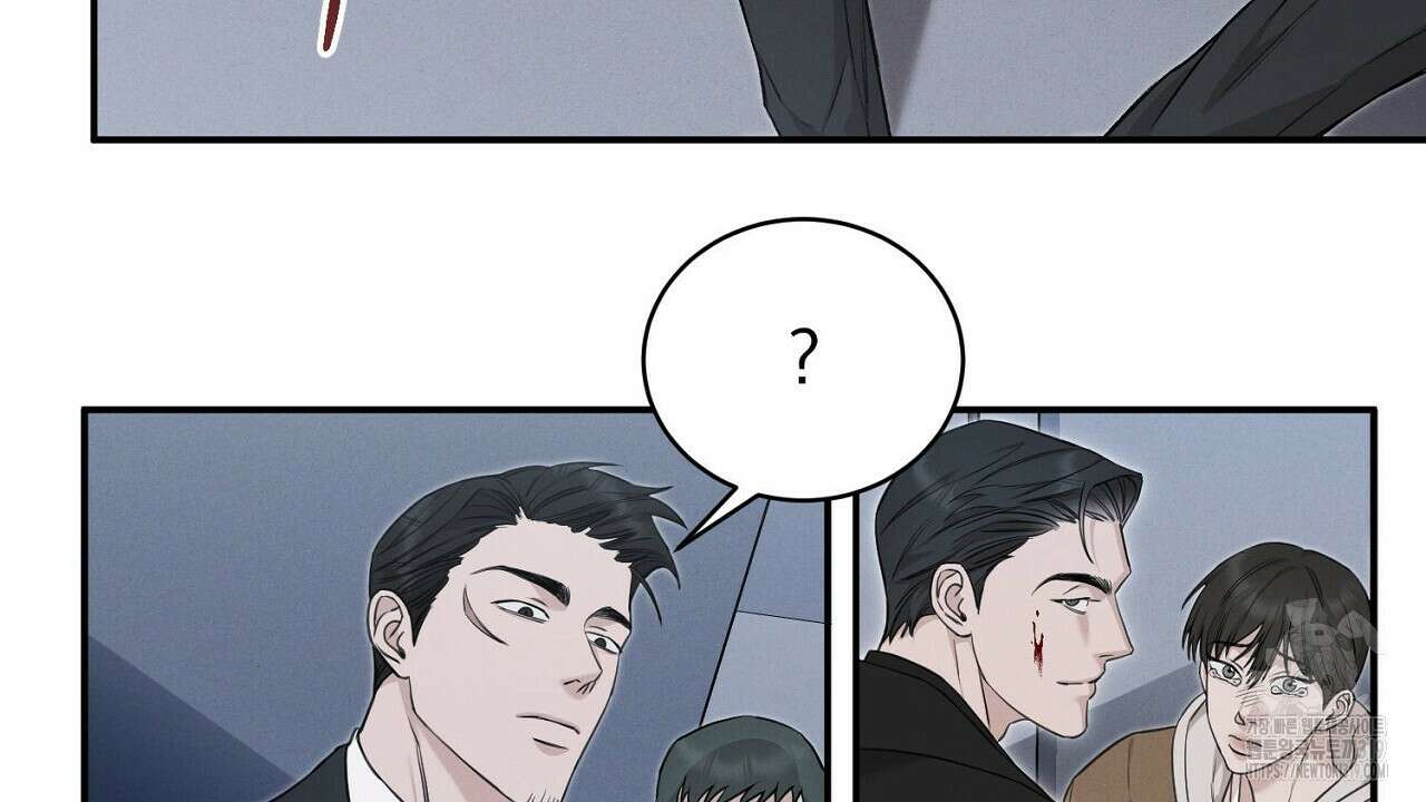 모르페우스 2화 133