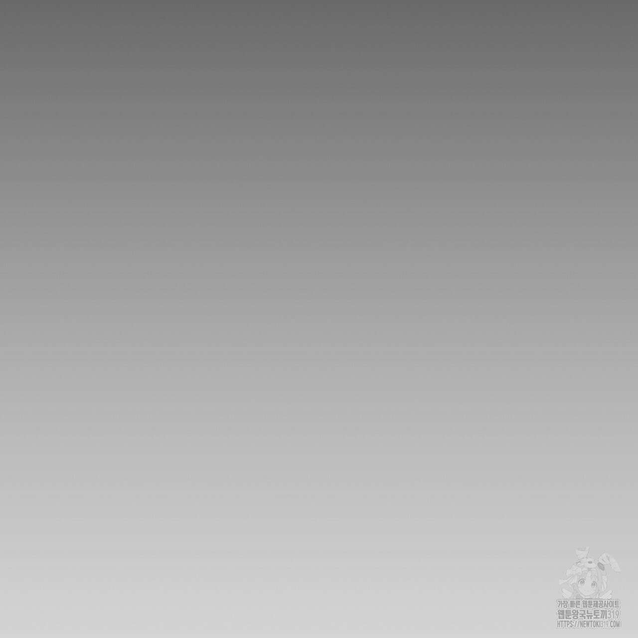 모르페우스 2화 162