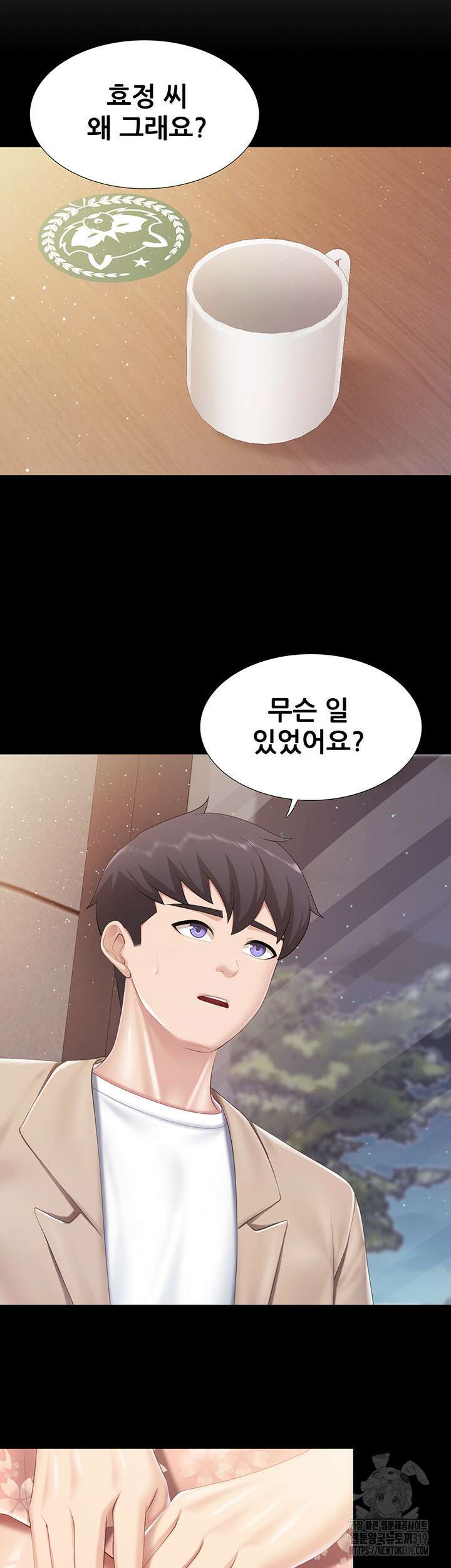 키즈카페 엄마들 96화 7
