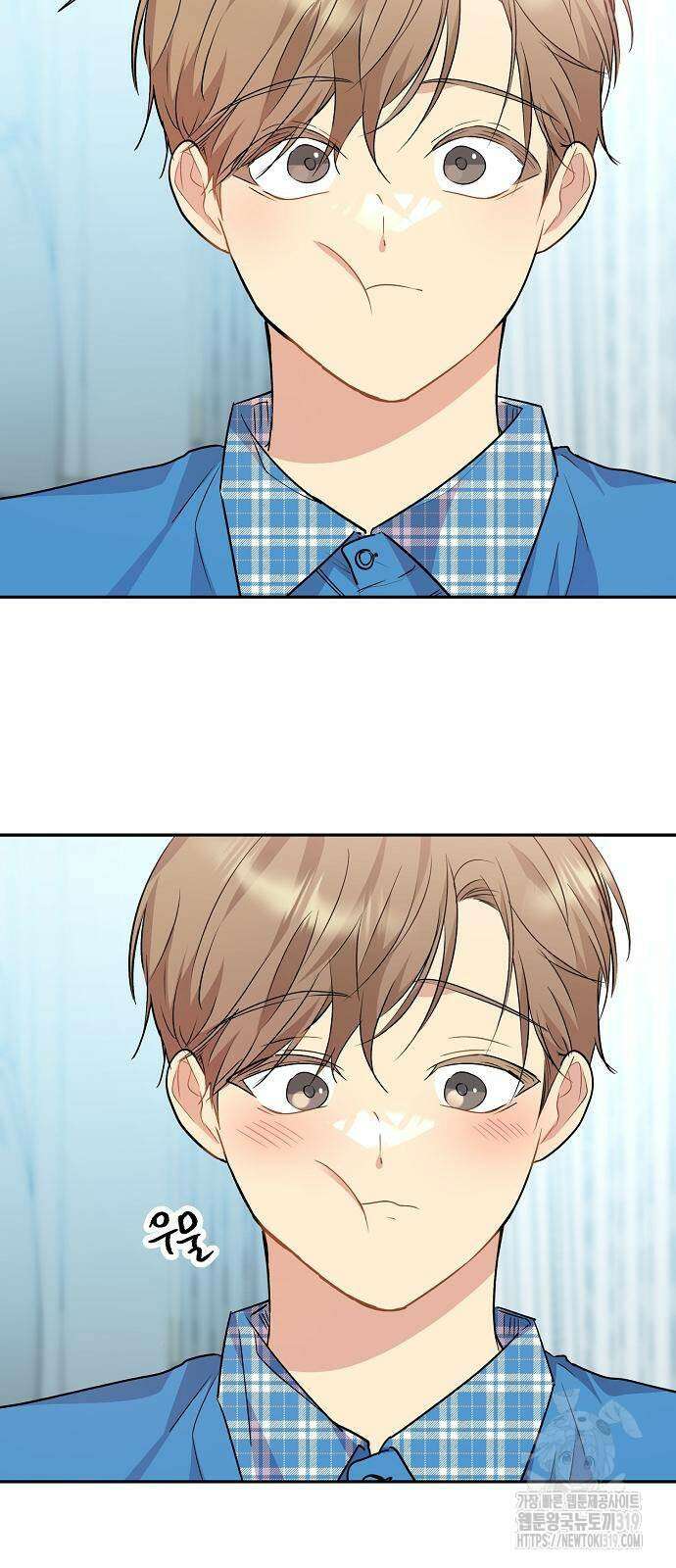 옆집 동생이 뱀파이어면 어떡하죠?! 50화 4
