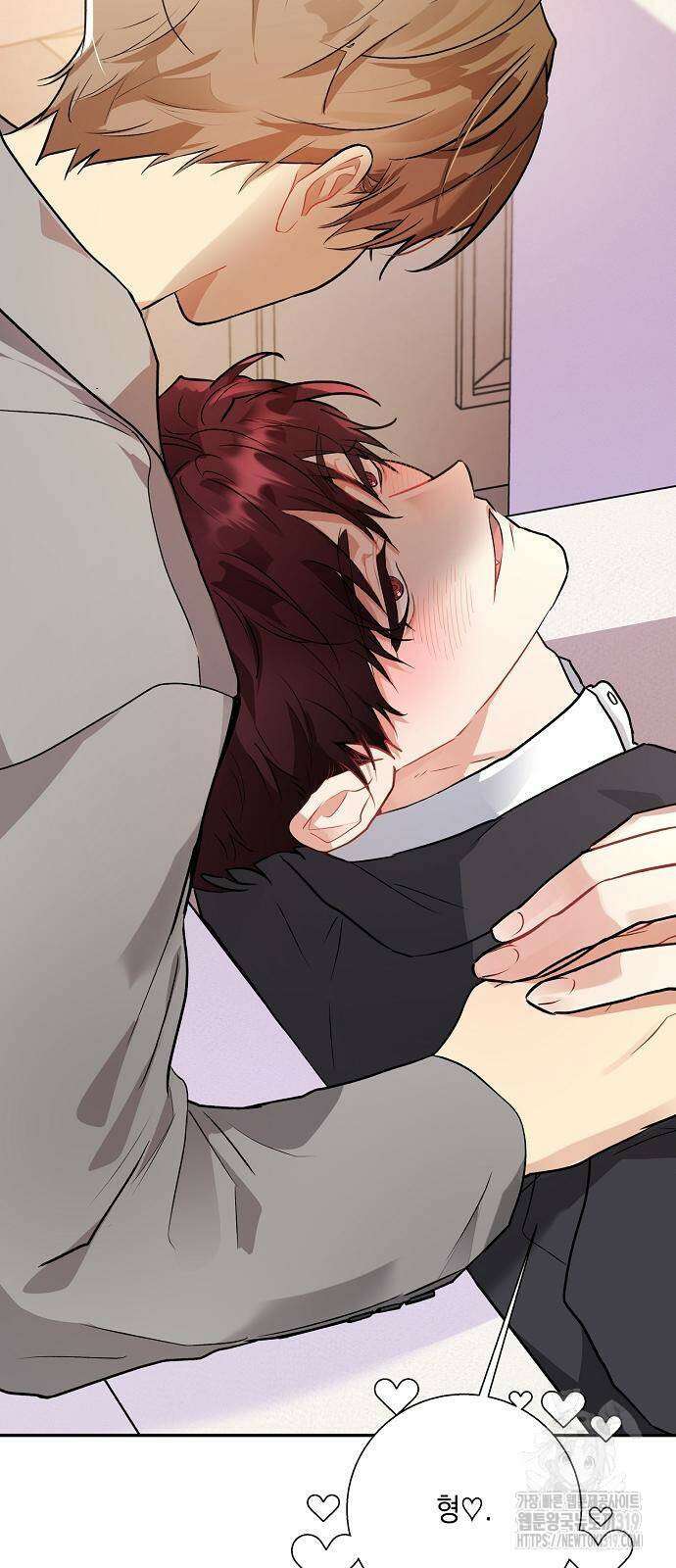 옆집 동생이 뱀파이어면 어떡하죠?! 70화 완결 5