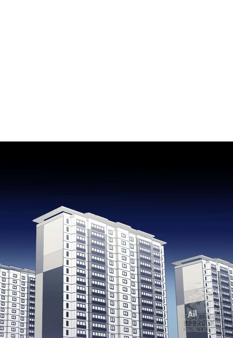 내 남자의 청첩장 33화 65