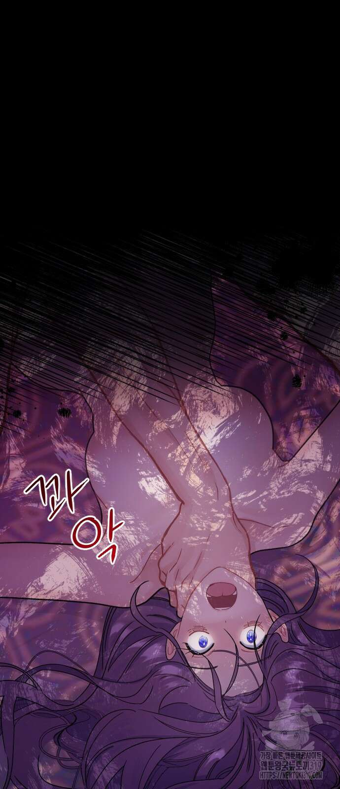 죽거나 혹은 사랑에 빠지거나 1화 28