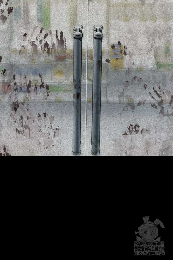 머실리스 4화 3