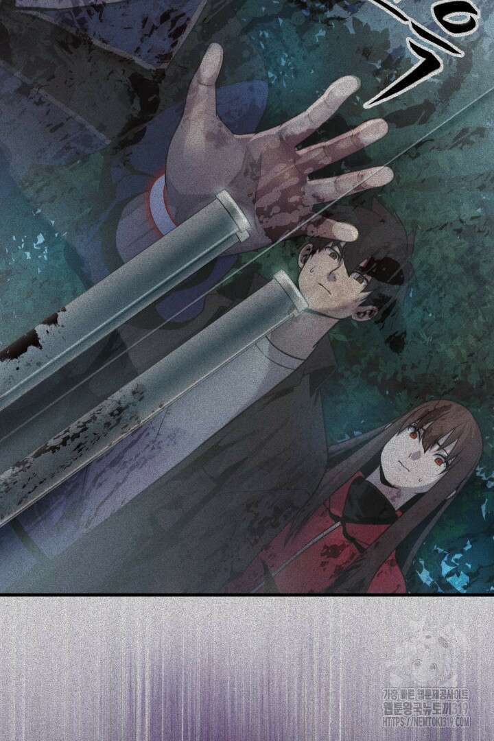 머실리스 4화 8
