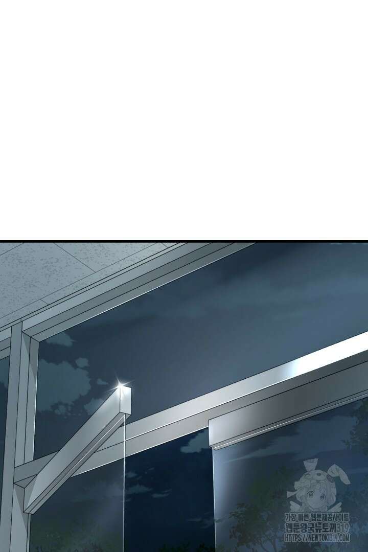 머실리스 4화 13