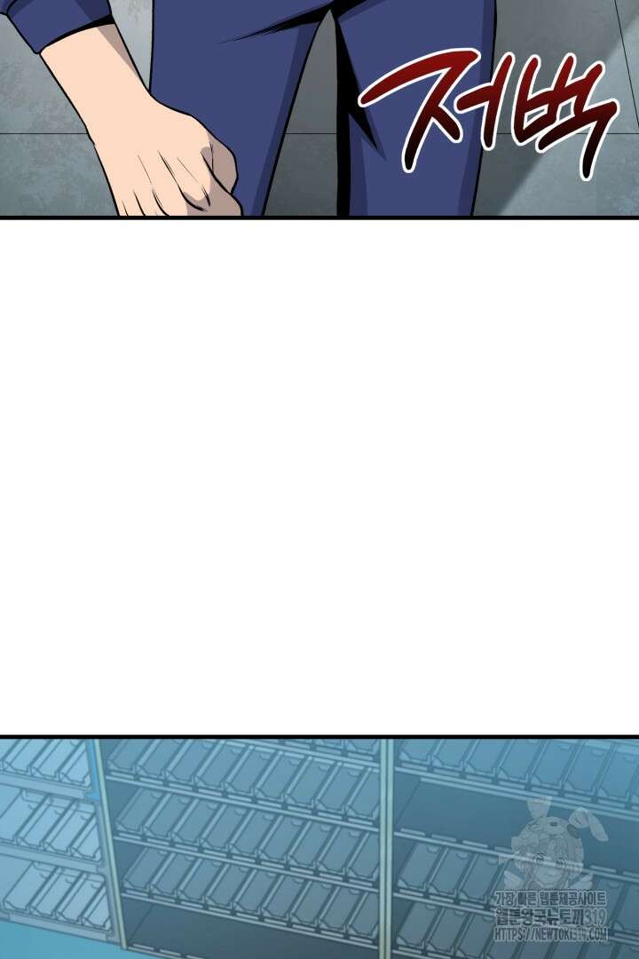 머실리스 4화 16