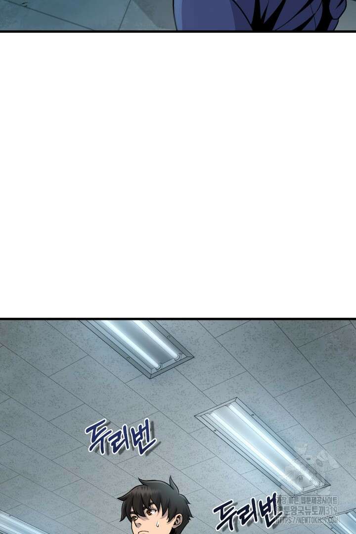 머실리스 4화 18