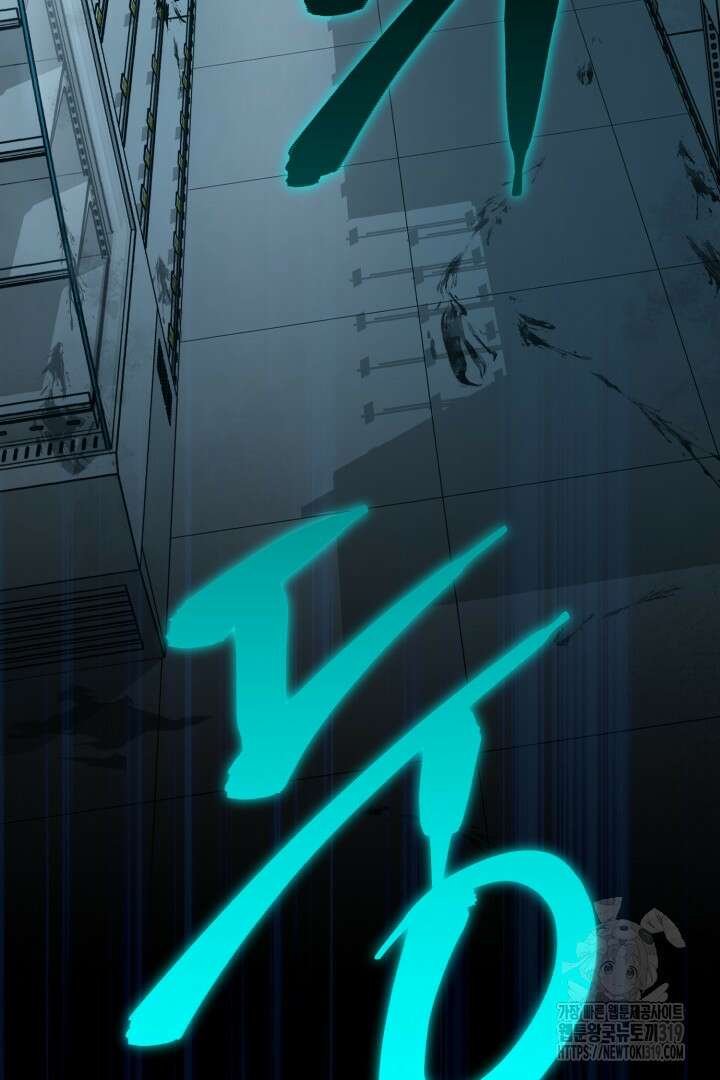 머실리스 4화 26
