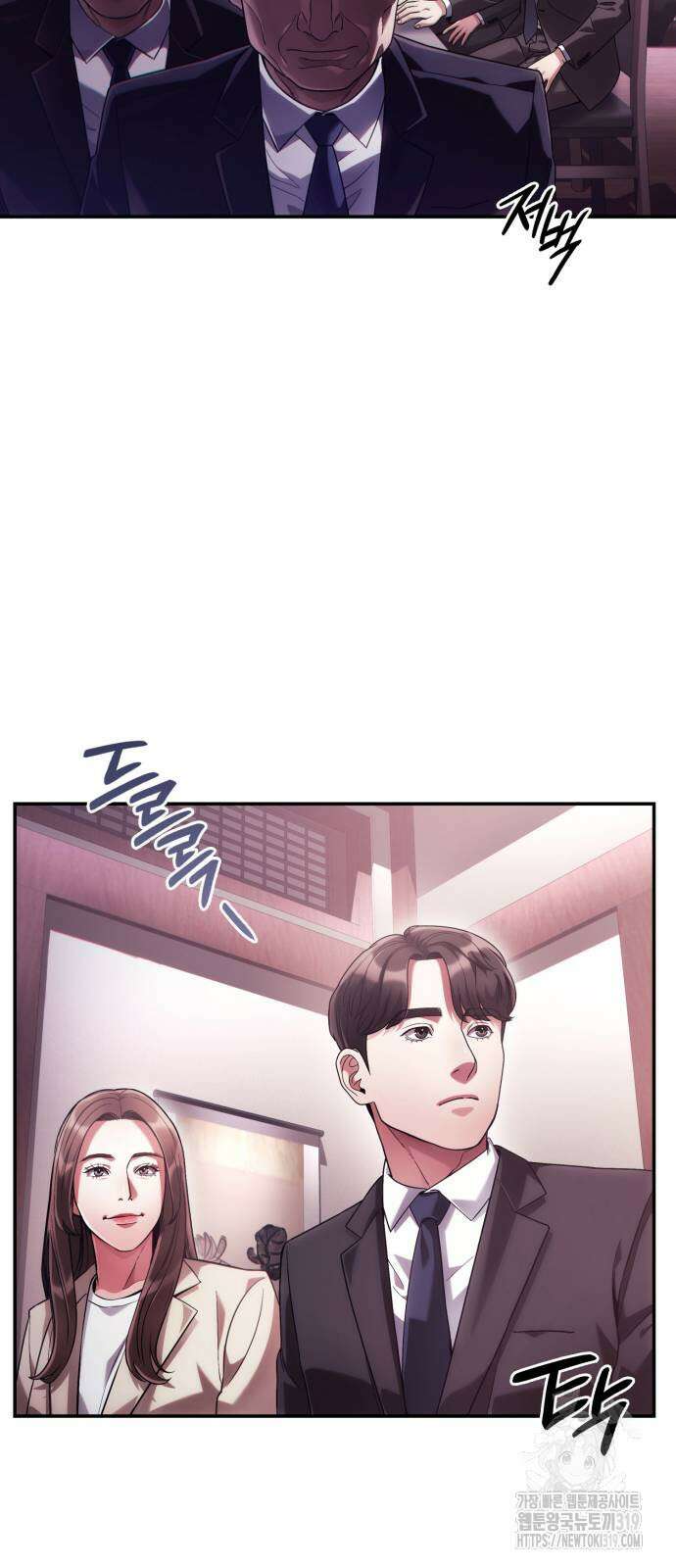 운명을 보는 회사원 57화 10