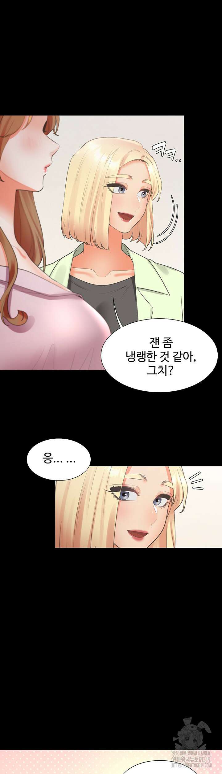 이층침대 63화 3
