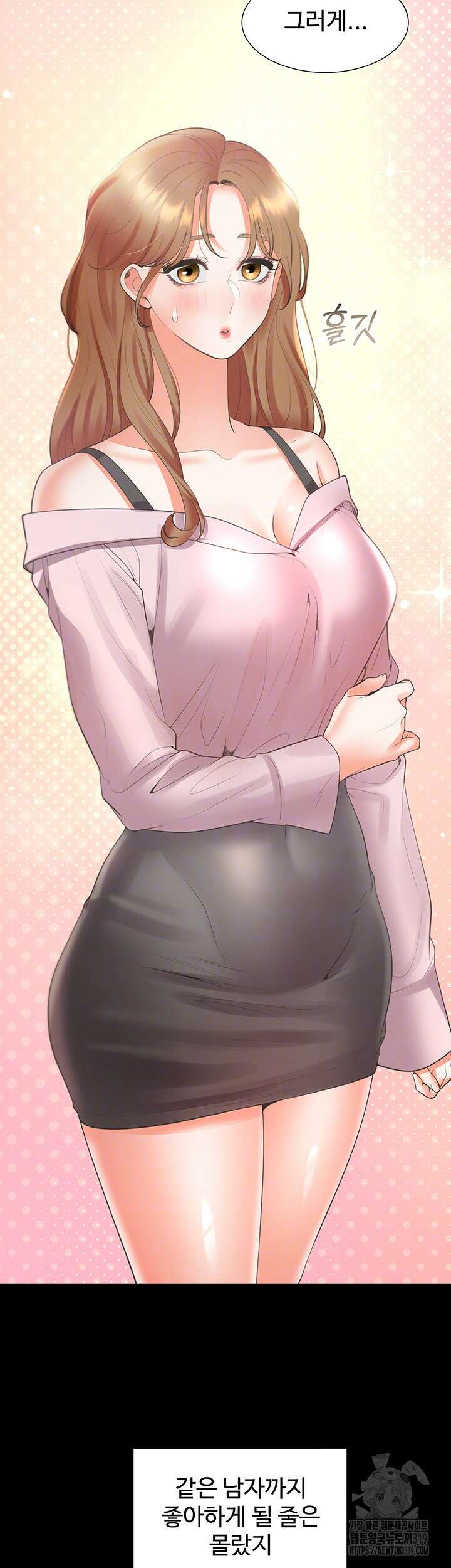 이층침대 63화 4