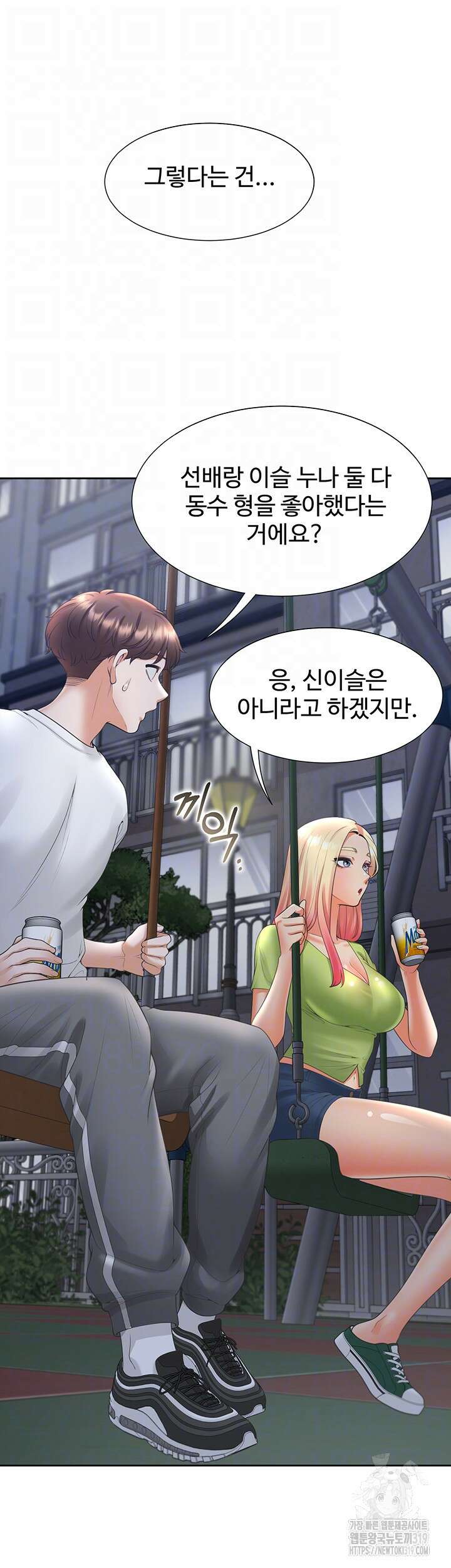 이층침대 63화 6