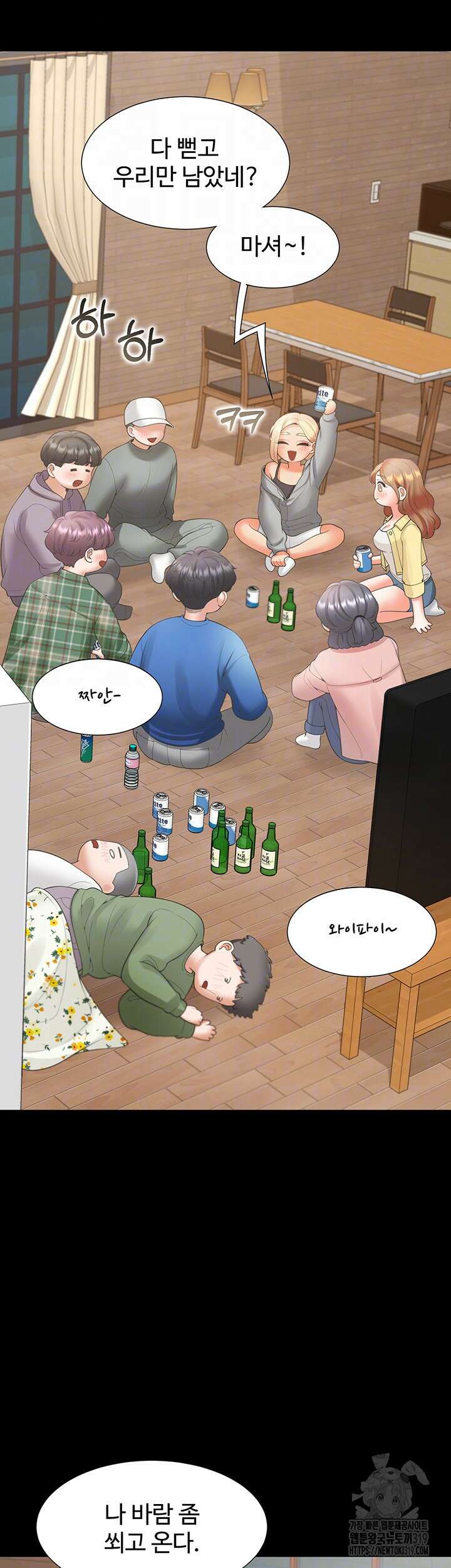 이층침대 63화 9