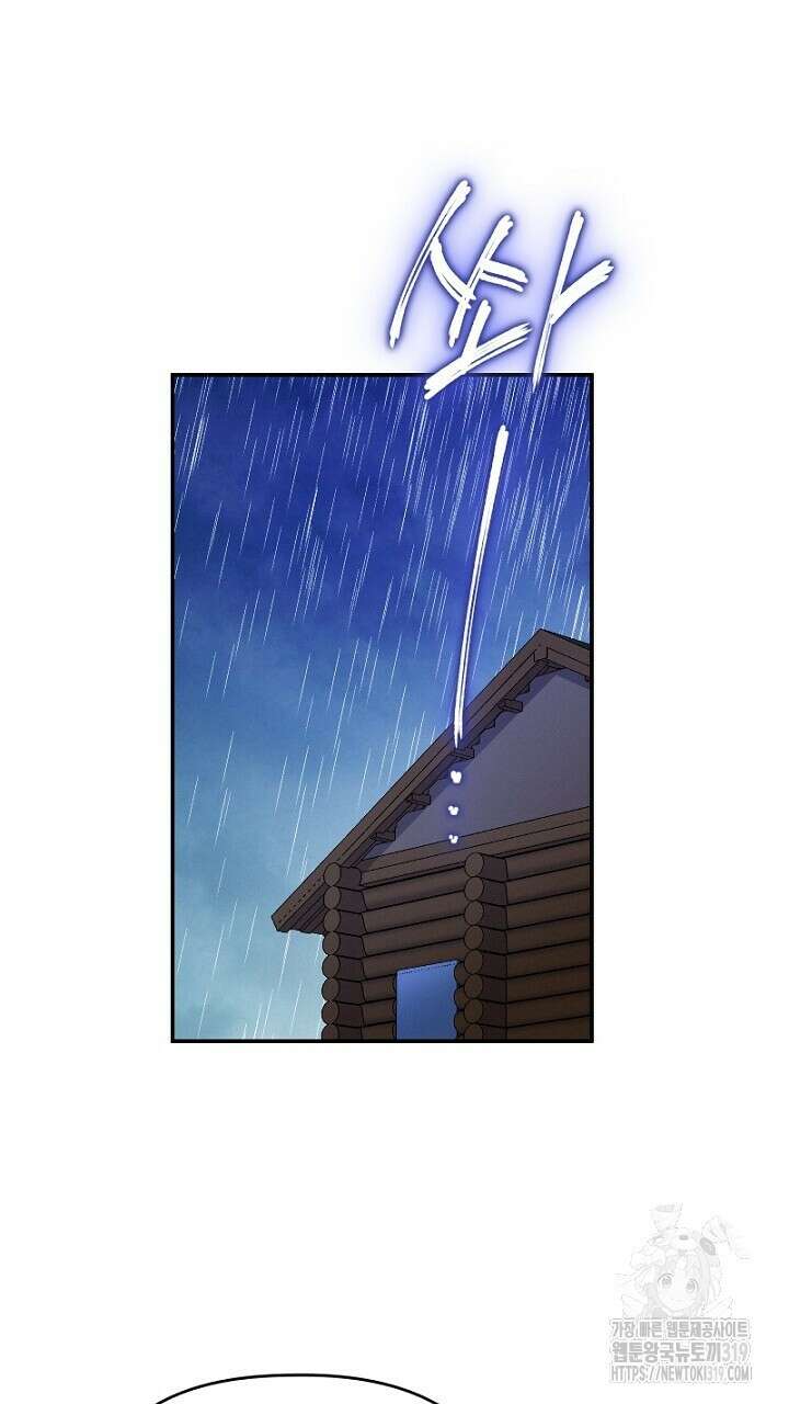 악역 영애의 페로몬 8화 61