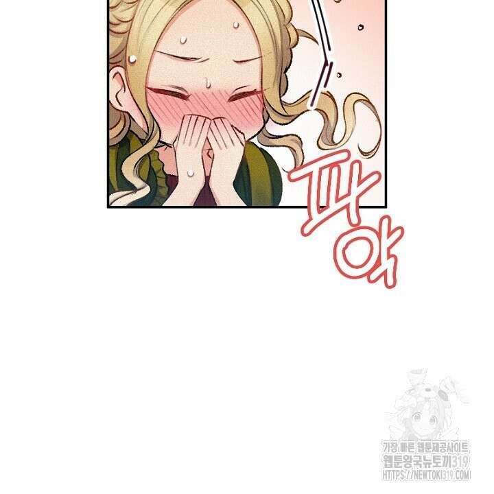 악역 영애의 페로몬 8화 64