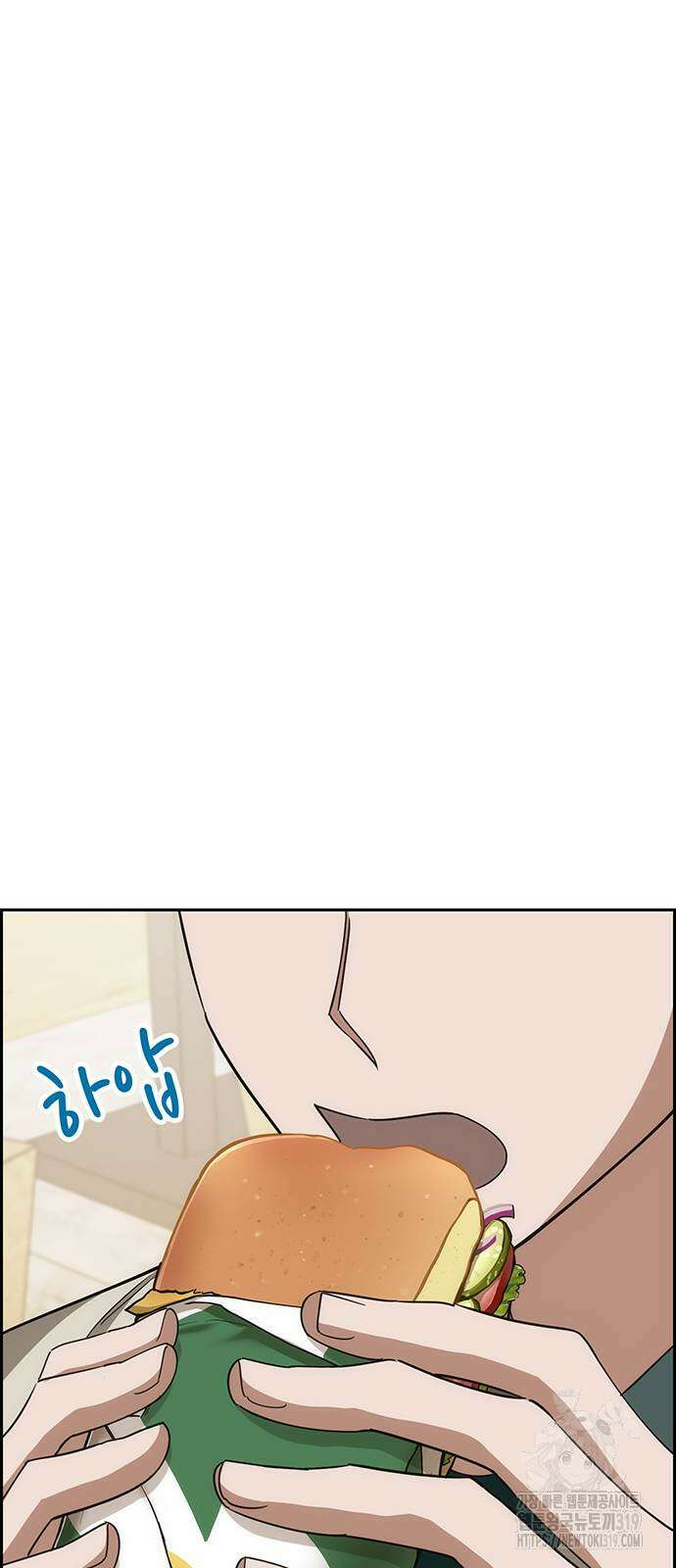 갑!자기 건물주 21화 22