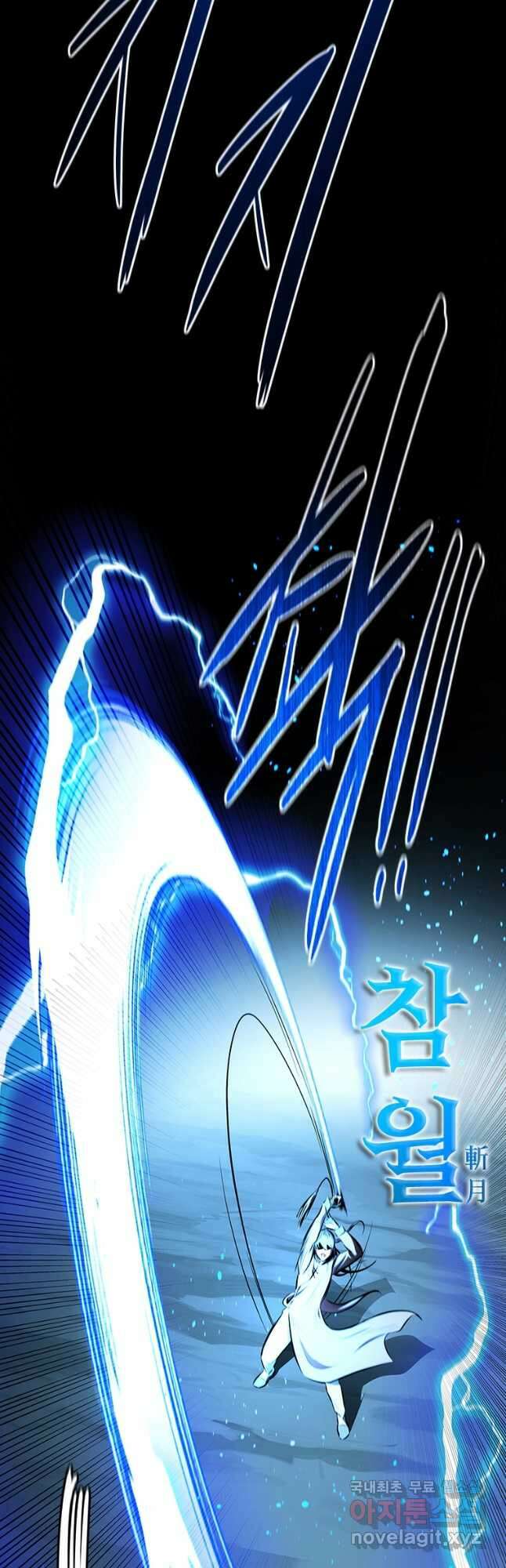 월령검제 67화 3