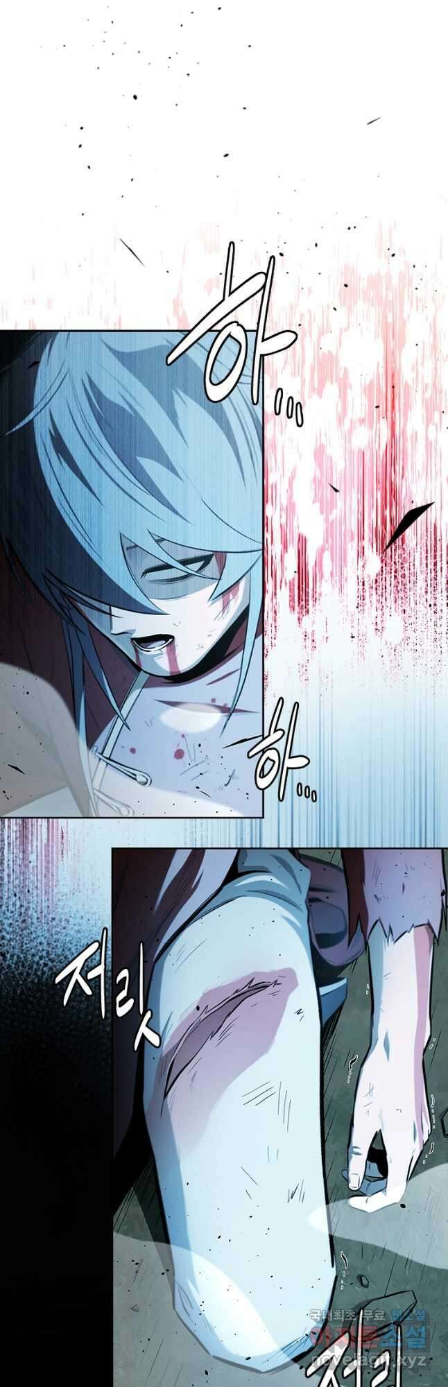 월령검제 67화 8
