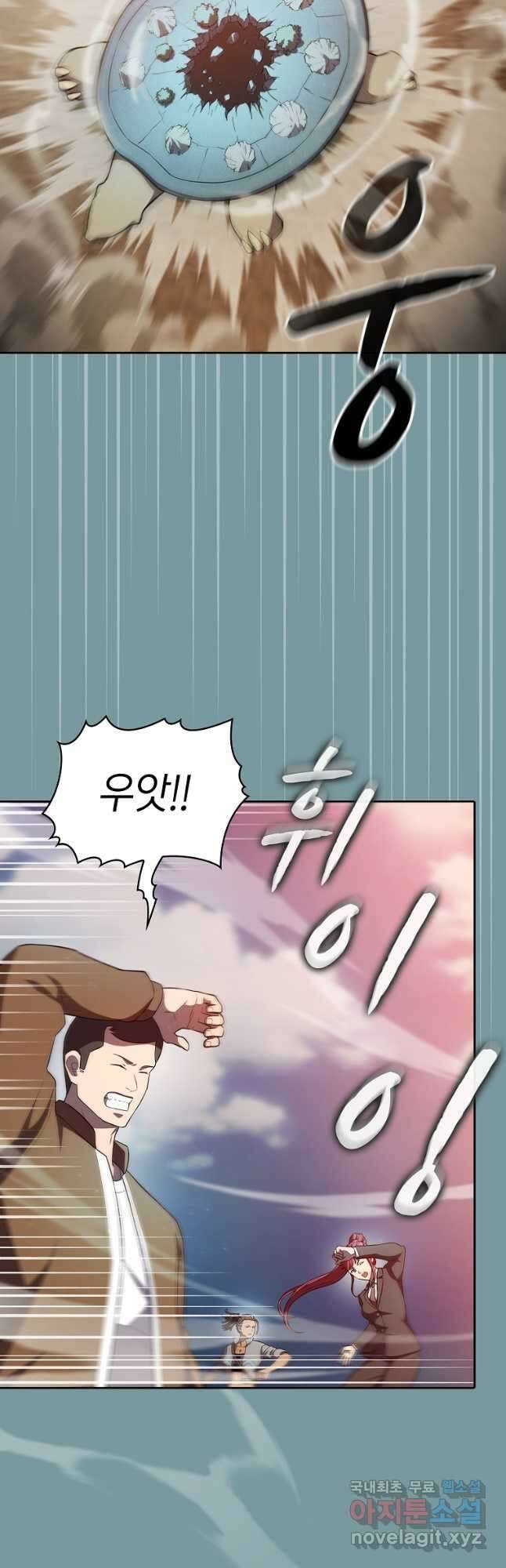 지옥에서 돌아온 성좌님 136화 2