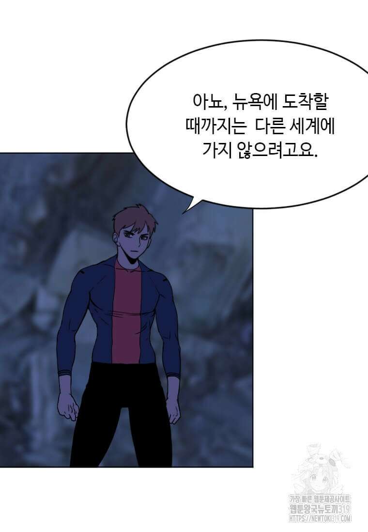 다른 세계에서 주워왔습니다 217화 15
