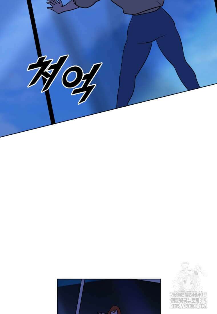 다른 세계에서 주워왔습니다 217화 40