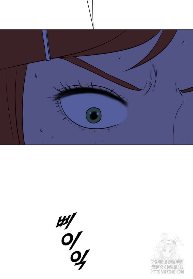 다른 세계에서 주워왔습니다 217화 45