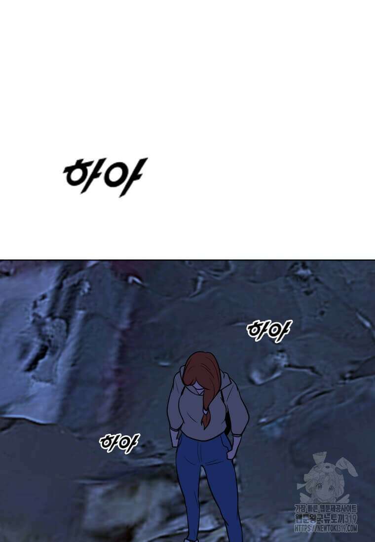 다른 세계에서 주워왔습니다 217화 54
