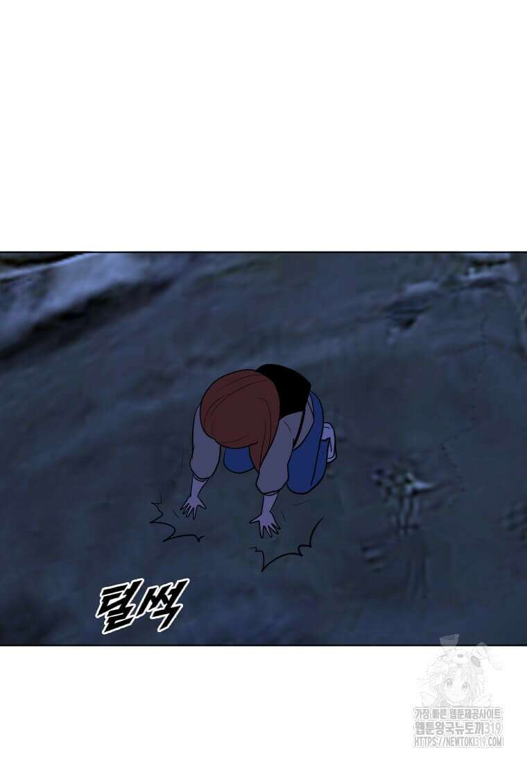 다른 세계에서 주워왔습니다 217화 60