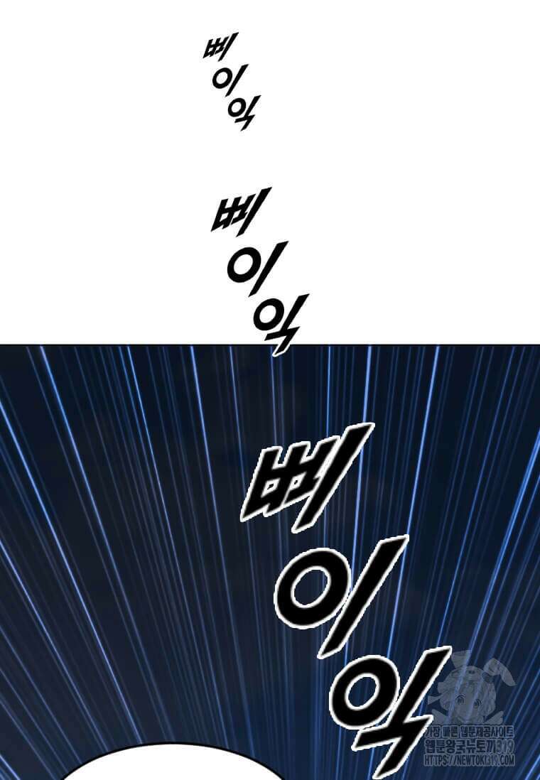 다른 세계에서 주워왔습니다 217화 63