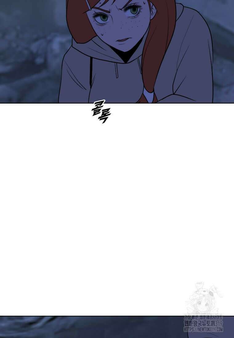 다른 세계에서 주워왔습니다 217화 69