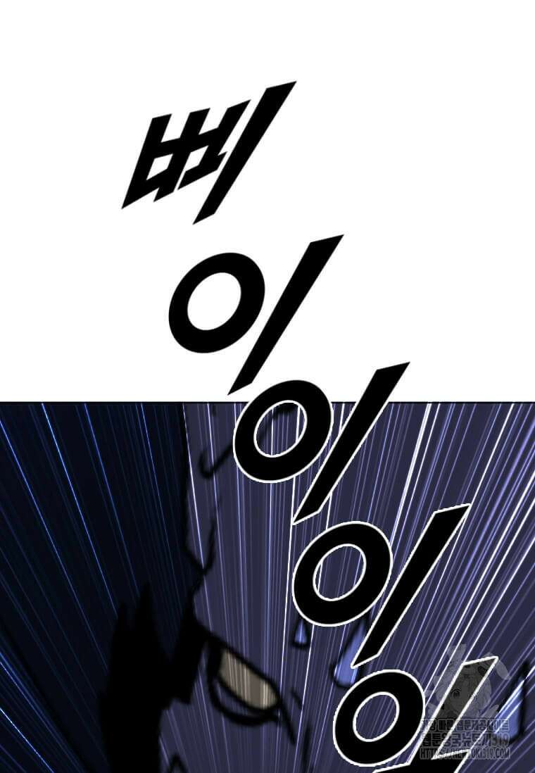 다른 세계에서 주워왔습니다 217화 89
